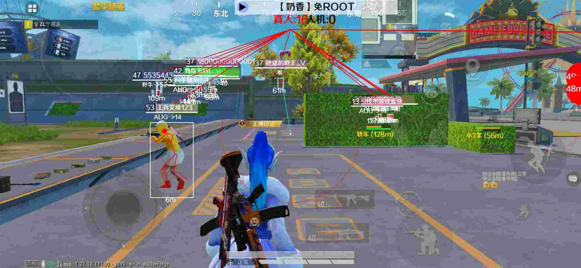 和平精英辅助《布丁》改名《奶香》依旧稳定中 - ��ƽ��Ӣ�������ҵ���辅助预览图